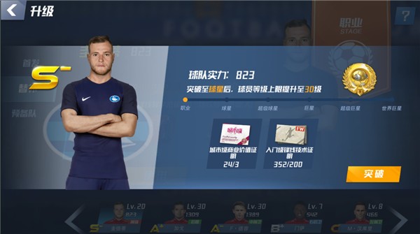 利物浦vs热刺首发：恩古莫哈、加克波、维尔茨出战，维卡里奥先发