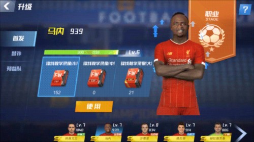 西班牙足协声明：遗憾欧美杯取消，在我国举办欧美杯本是合理方案