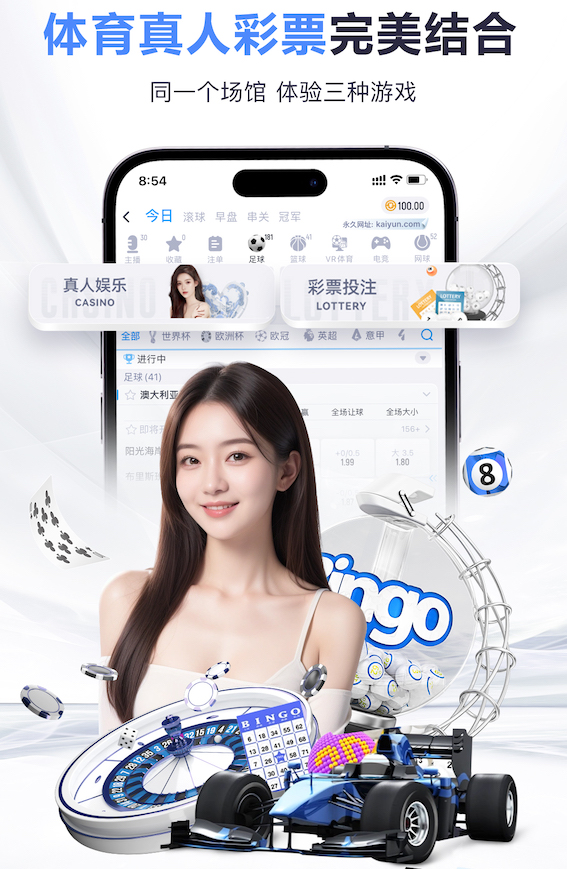 维维亚诺：巴斯托尼是国米和意大利的财富，我们理应保护他